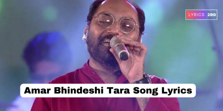 Amar Bhindeshi Tara Lyrics | আমার ভিনদেশী তারা | Antaheen | Anindya Chatterjee