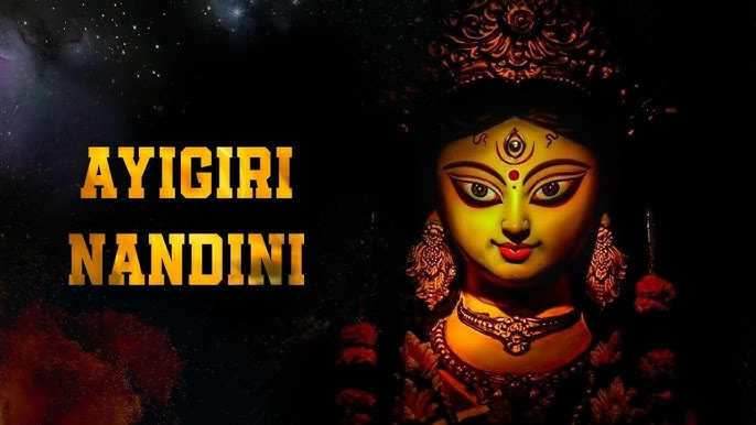 Aigiri Nandini Lyrics