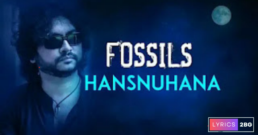 Hasnuhana Lyrics হাসানুহানা Rupam Islam Fossils Band Bengali