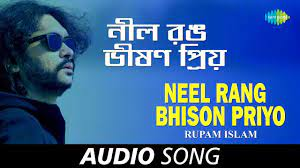 Nil Rong Chilo Bhishon Priyo Lyrics