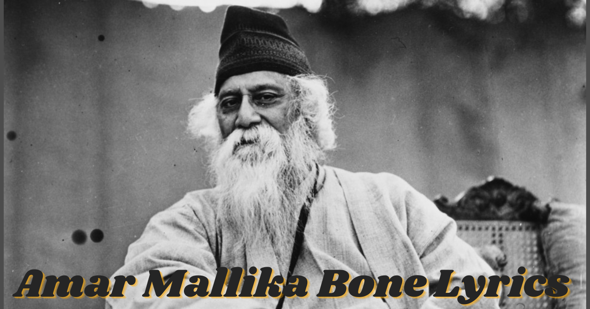Amar mallika bone lyrics
