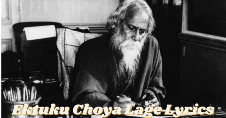 Ektuku Choya Lage Lyrics | একটুকু ছোঁয়া লাগে | Rabindra Sangeet