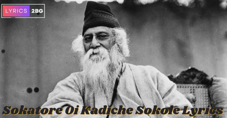 Sokatore Oi Kadiche Sokole Lyrics | সকাতরে ওই কাঁদিছে সকলে | Rabindra Sangeet