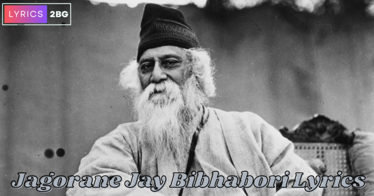 Jagorane Jay Bibhabori Lyrics | জাগরণে যায় বিভাবরী | Rabindra Sangeet