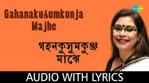 Gahana Kushuma Kunjo Majhe Lyrics 