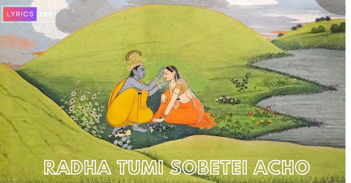 Radha Tumi Sobetei Acho Lyrics