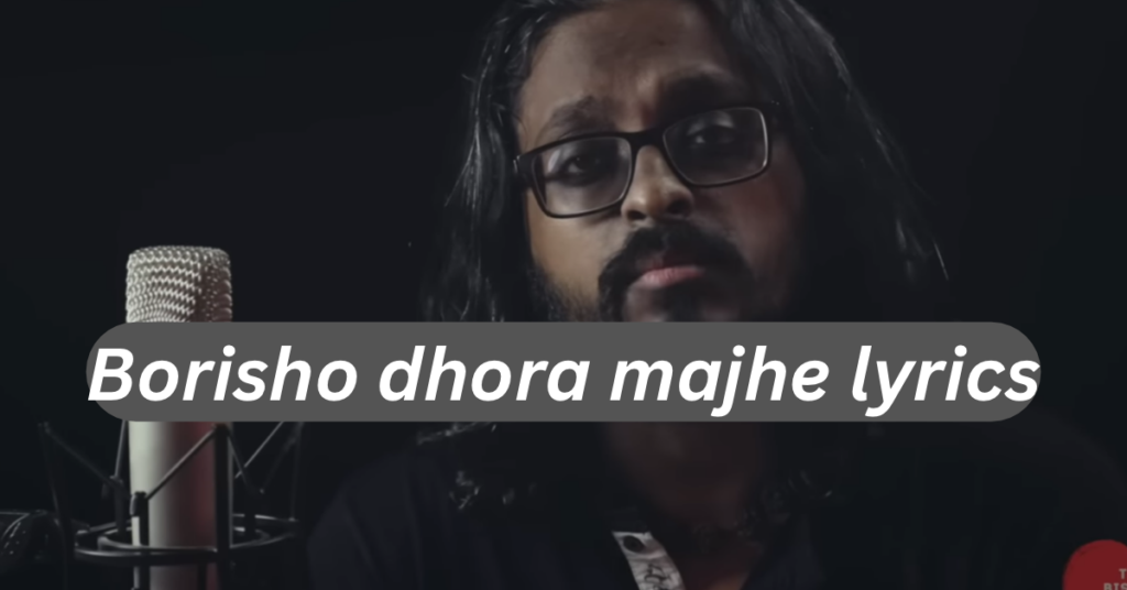 Borisho Dhora Majhe Lyrics