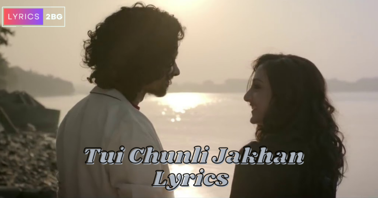 Tui Chunli Jakhan Lyrics | তুই ছুঁলি যখন | Samantaral | Arijit Singh, Shreya Ghoshal