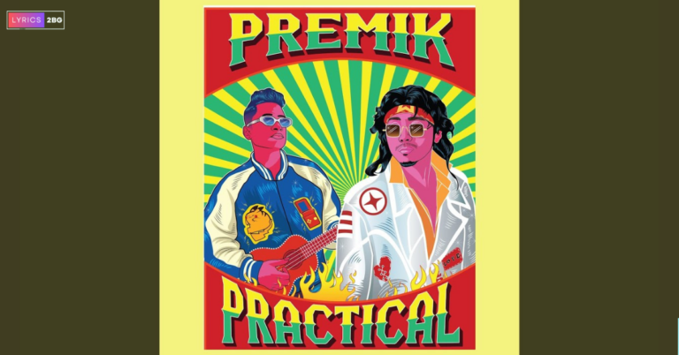 Premik Practical Lyrics | প্রেমিক  প্রাকটিক্যাল | Taalpatar Shepai