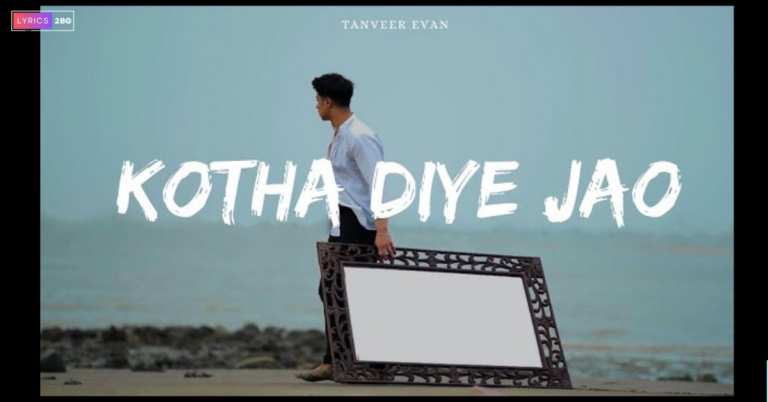 Kotha Diye Jao Lyrics | কথা দিয়ে যাও | Tanveer Evan