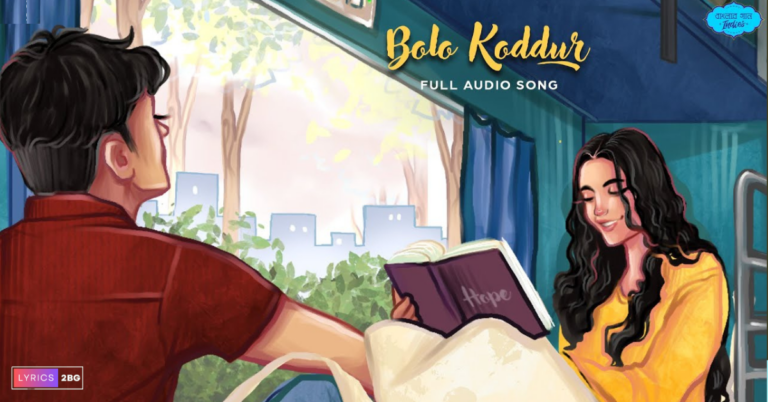 Bolo Koddur Lyrics | বলো কদ্দুর | Debdeep Banik