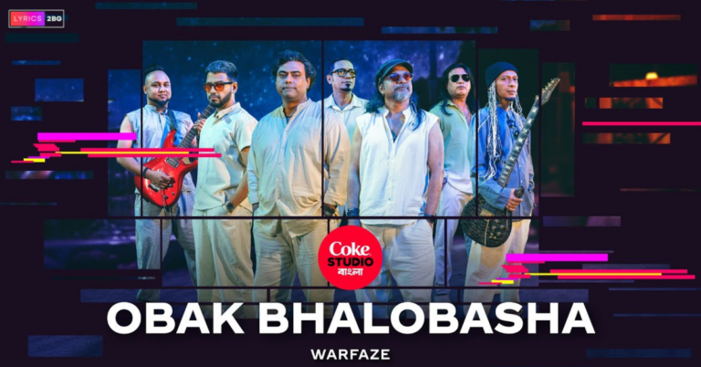 Obak Bhalobasha Lyrics | অবাক ভালোবাসা | Warfaze