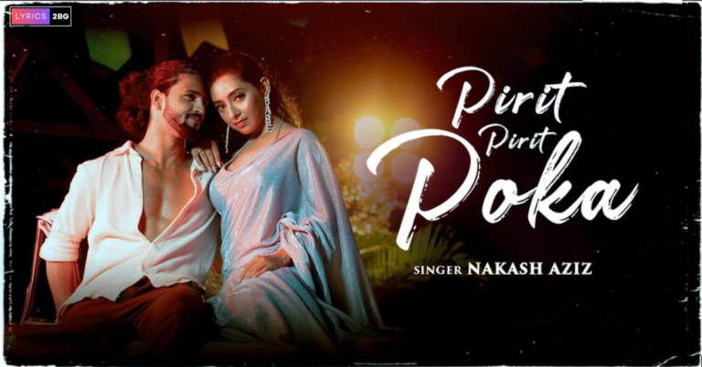 Pirit Pirit Poka Lyrics | পিরিত পিরিত পোকা | Nakash Aziz