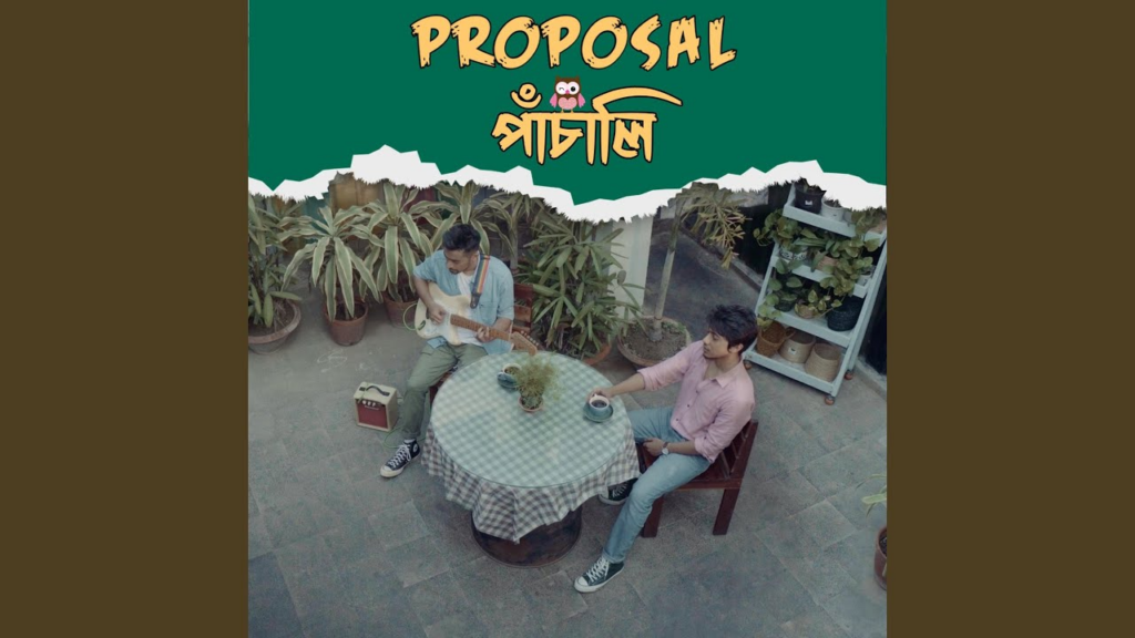 Proposal Panchali Lyrics