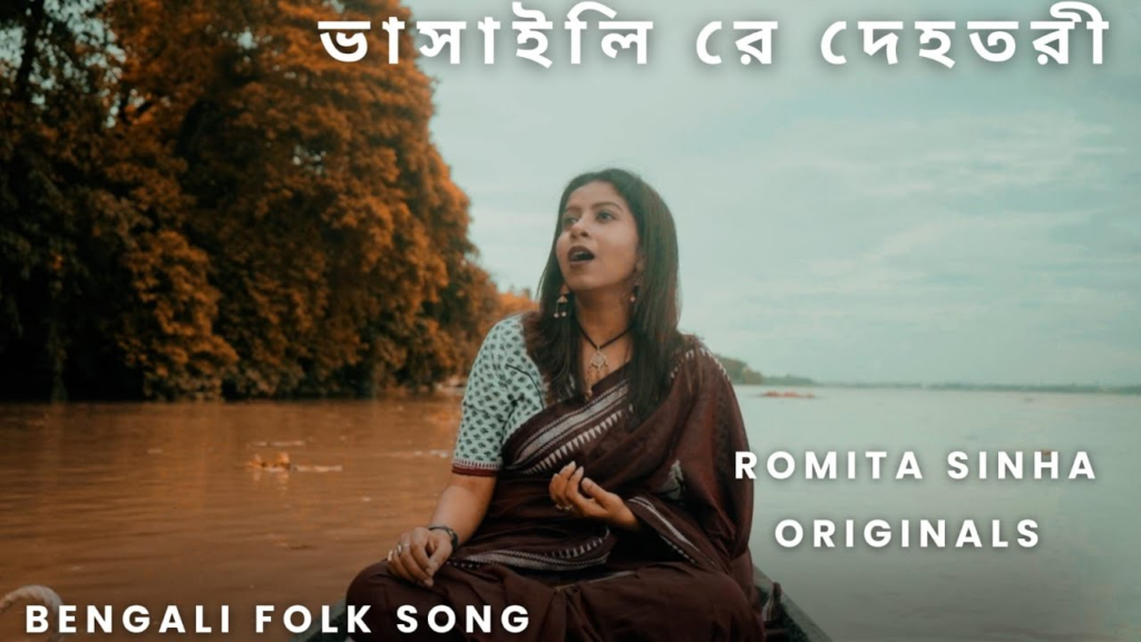 Vhasaili Re Dehotori Lyrics