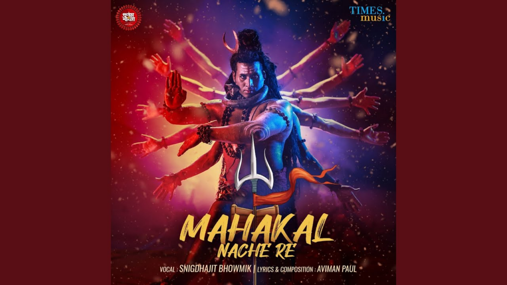 Mahakal Nache Re Lyrics