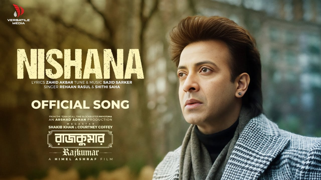 Nishana Lyrics 