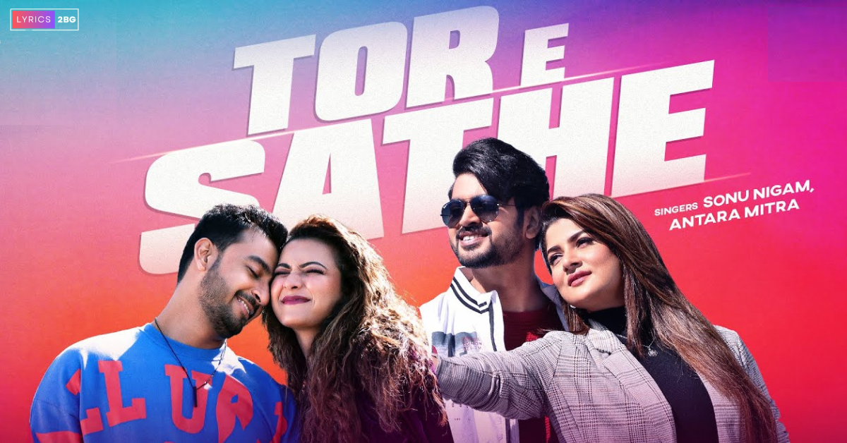 Tor E Sathe Lyrics