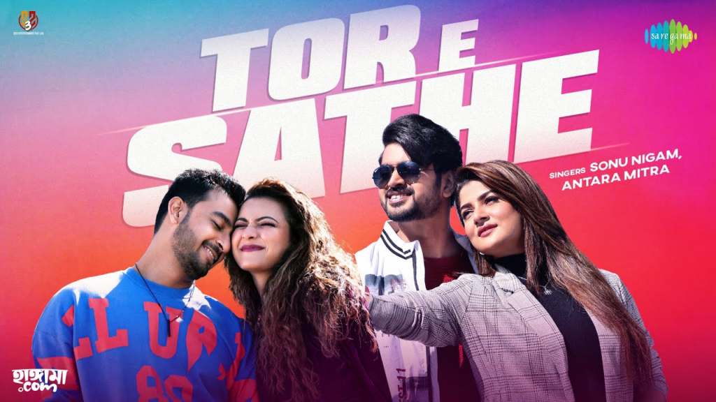 Tor E Sathe Lyrics