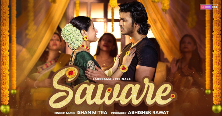 Saware Lyrics | সাওয়ারে | Ishan Mitra