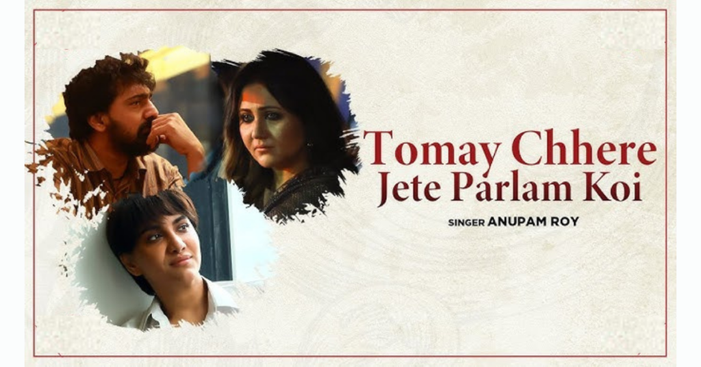 Tomay Chhere Jete Parlam Koi Lyrics