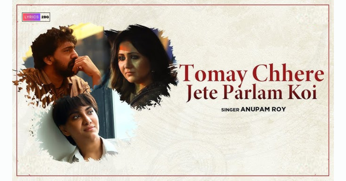 Tomay Chhere Jete Parlam Koi Lyrics