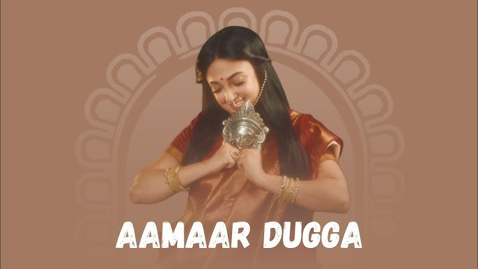 Aamaar Dugga Lyrics 