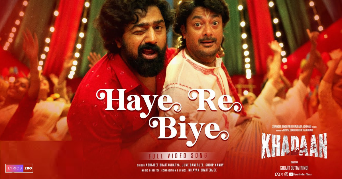 Haye Re Biye Lyrics