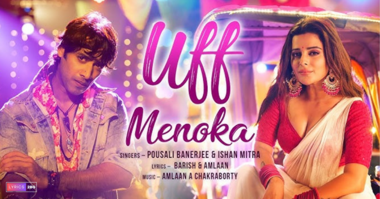 Uff Menoka Lyrics | উফ মেনকা | Pousali & Ishan