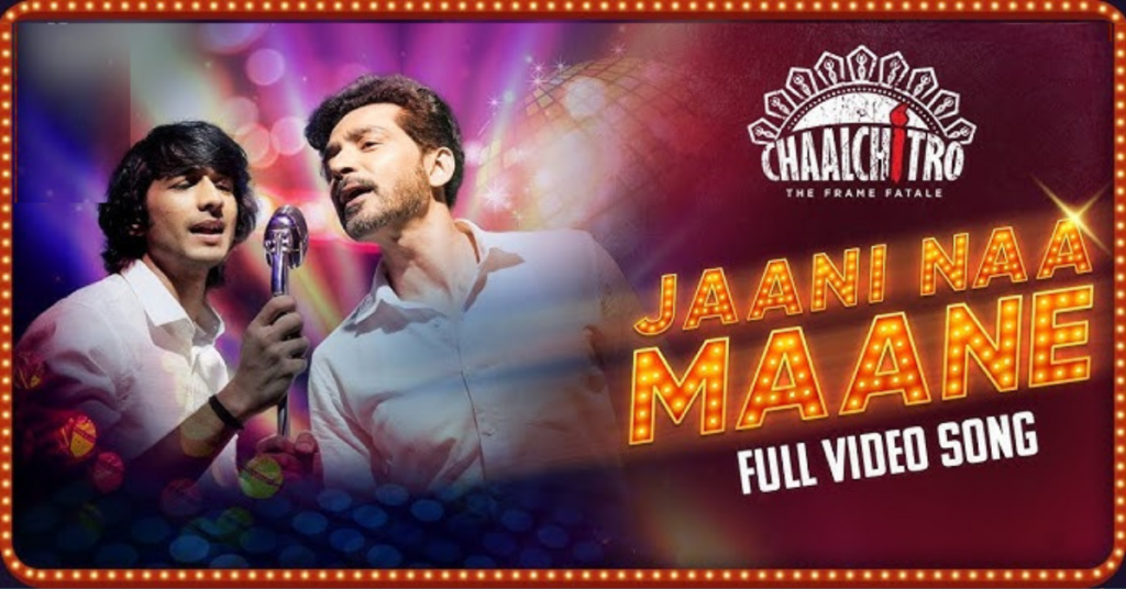 Jaani Naa Maane Lyrics