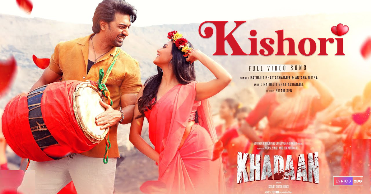 Kishori Lyrics