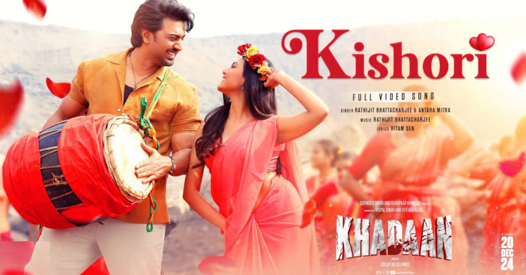  Kishori Lyrics 