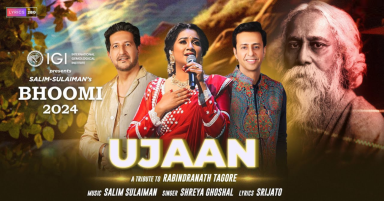 Ujaan Lyrics | উজান | Shreya Ghoshal | Bhoomi 2024