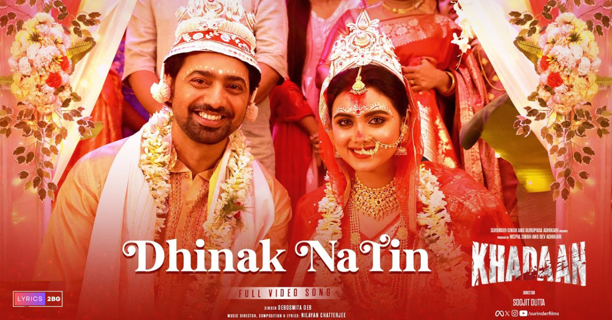 Dhinak Na Tin Lyrics