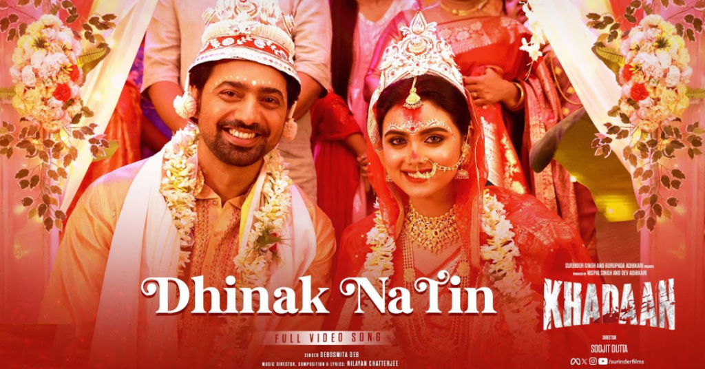 Dhinak Na Tin Lyrics