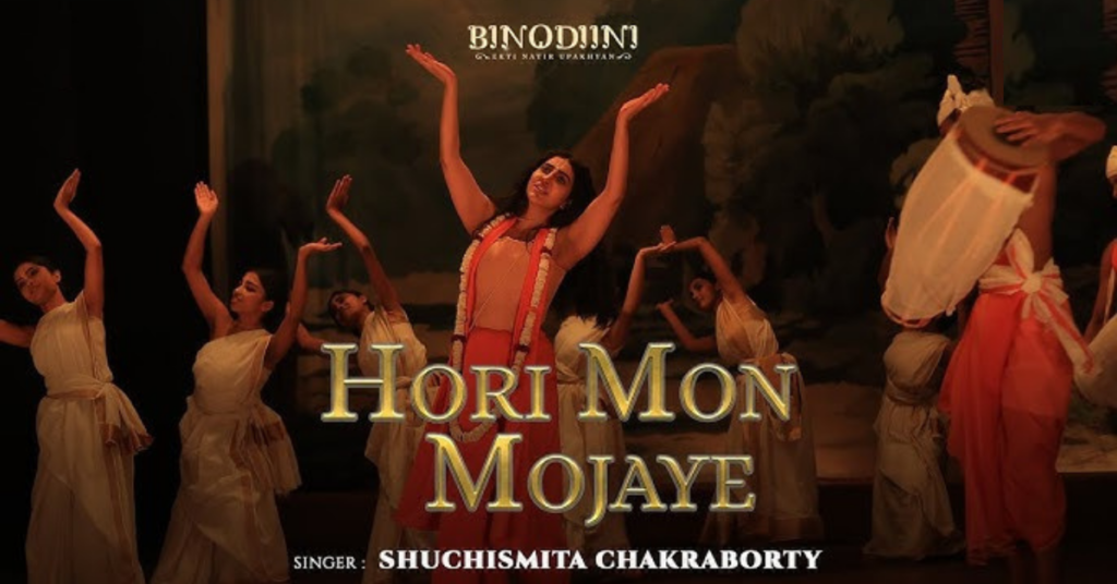 Hori Mon Mojaye Lyrics