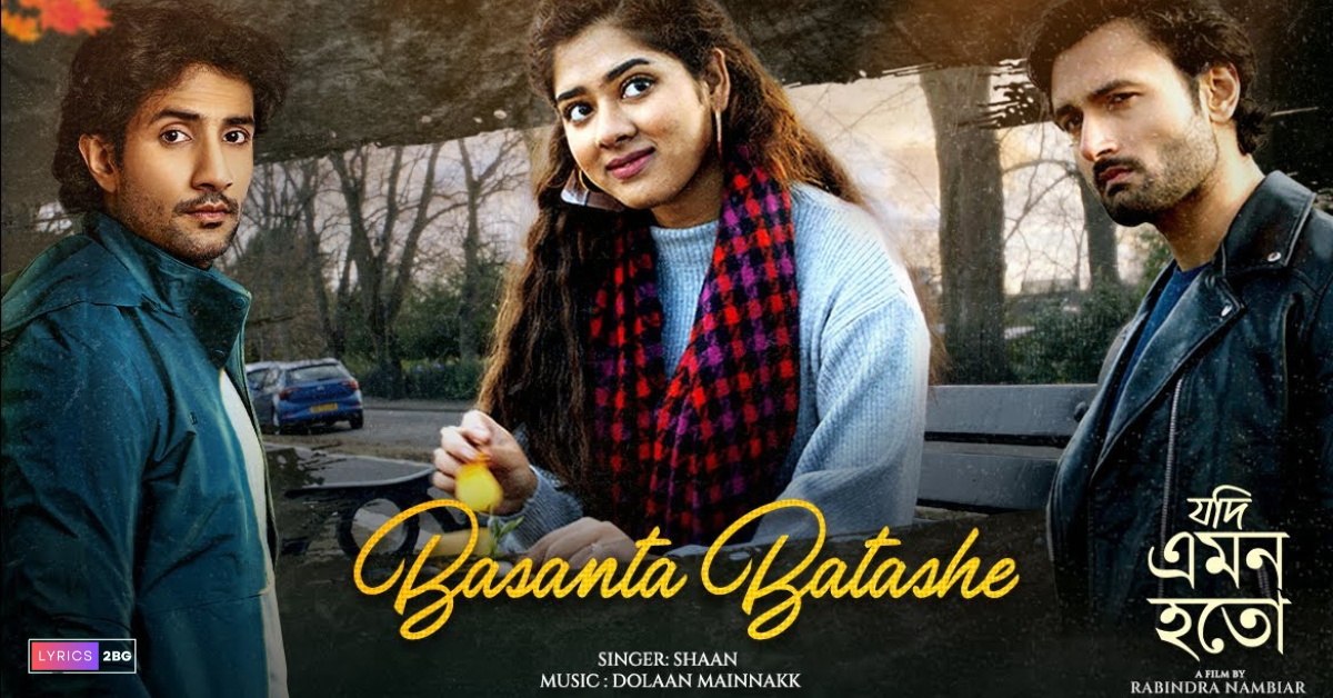 Basanta Batashe Lyrics