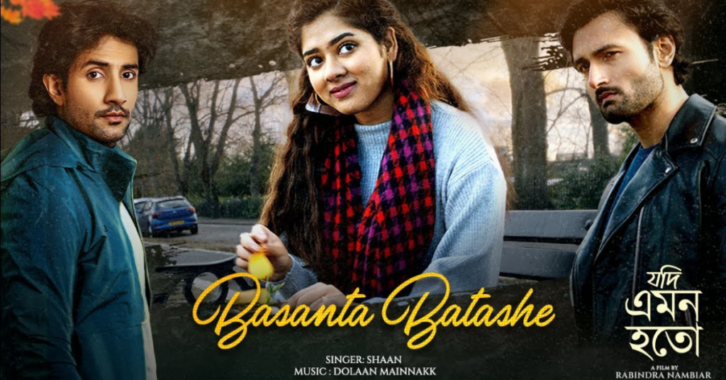 Basanta Batashe Lyrics