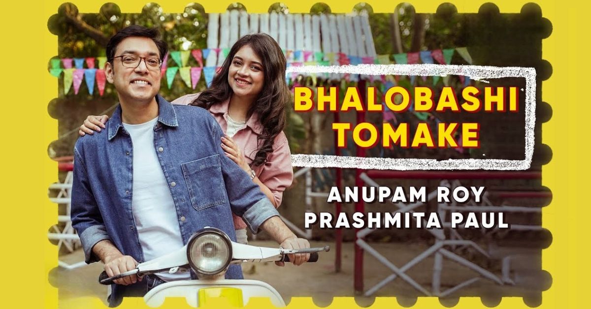 Bhalobashi Tomake Lyrics