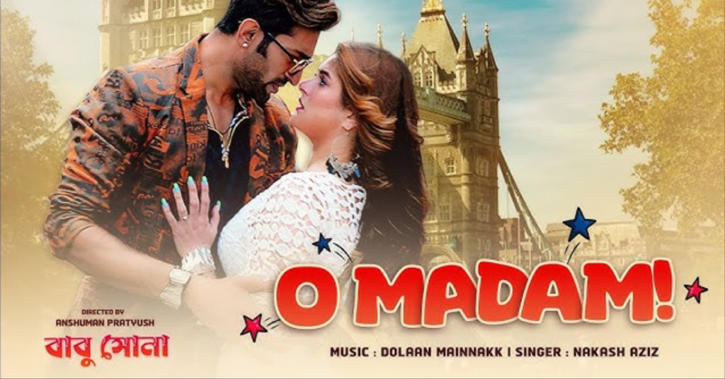 O Madam Lyrics