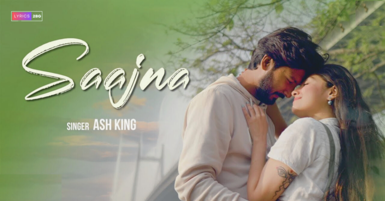 Saajna Lyrics | সাজনা | Ash King