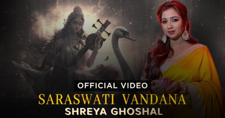 Saraswati Vandana Lyrics | সরস্বতৈ বরদণ্ড | Shreya Ghoshal