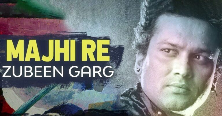 Majhi Re Lyrics | মাঝি রে | Zubeen Garg